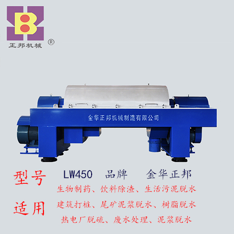 臥螺離心機(jī)螺旋轉(zhuǎn)的越快，出料快？(圖1)